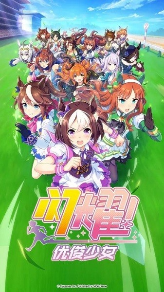 赛马娘 1.15.6 安卓版 3