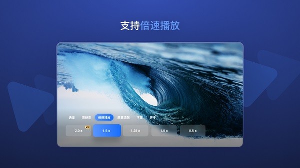 迅雷电视版 3.0.3.3075 最新版 2