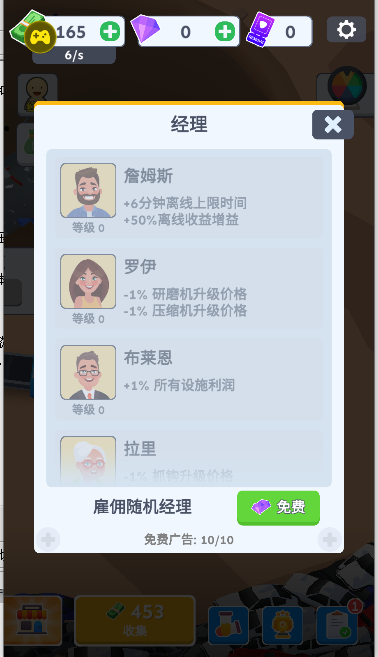 汽车回收厂 0.0.9 安卓版 3
