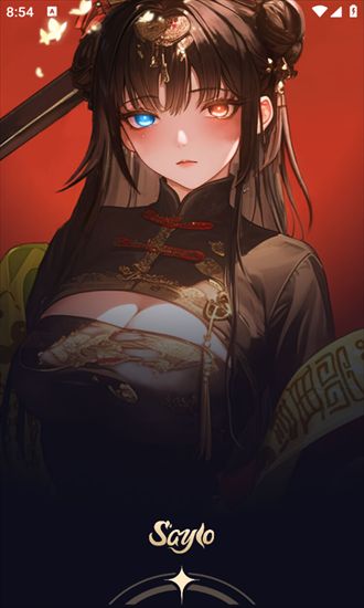 sayloAi聊天 2.3.0 安卓版 3