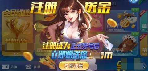不可思议棋牌   1