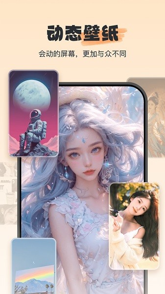 widgetsmith中文版 3.2.2 安卓版 1