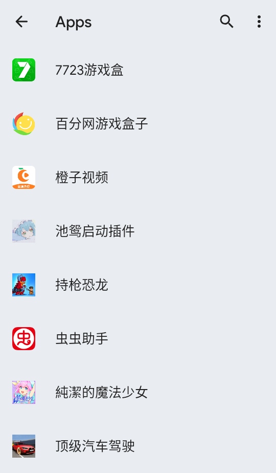 shortcutmaker 4.2.4 最新版 1