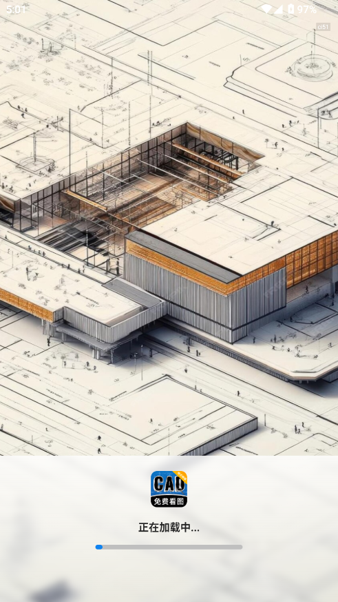 CAD看图格式转换器 1.0.2 安卓版 3