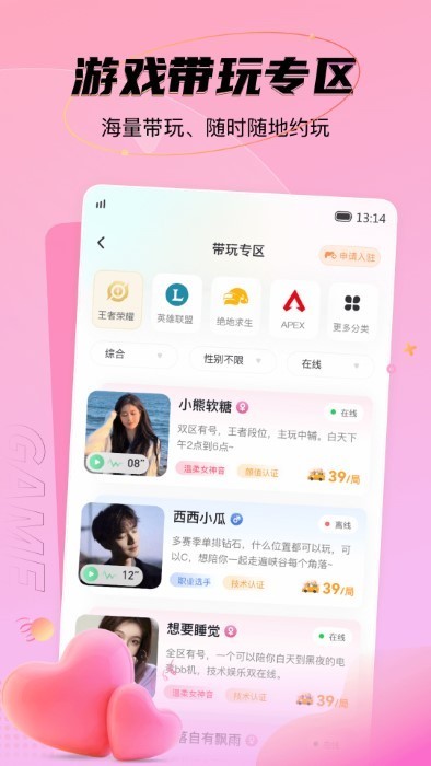 price香港格价网 5.5.0 安卓版 3