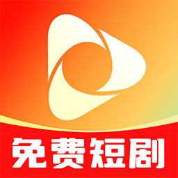 番茄免费短剧 1.1.5 最新版