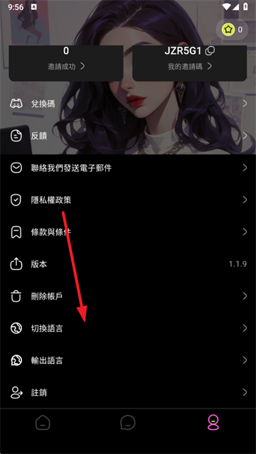 jelly 1.1.9 手机版 2