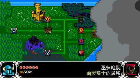铲子骑士中文版 1.0.6098 官方版 1
