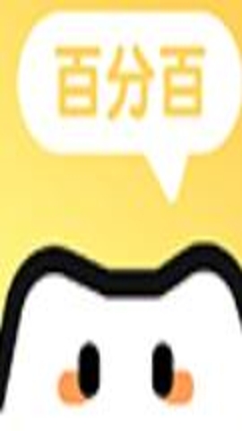 作业百分百 1.2.0 安卓版