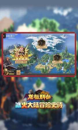 我的世界横屏版 3.5.5.278525 最新版 1