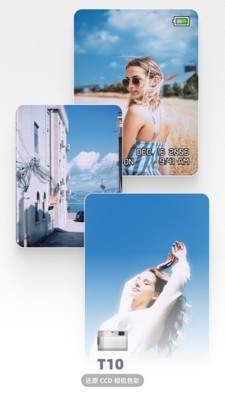 LoFiCam复古ccd数码相机 v2.13.1 官方版 3