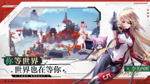 幻塔回溯服 4.2.670.136938 官方版 2