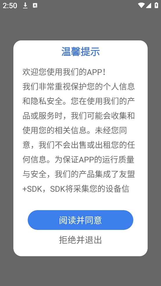 瞬影剪辑app下载