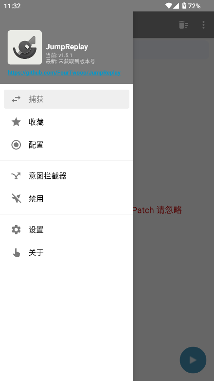 JumpReplay 1.5.1 安卓版 0