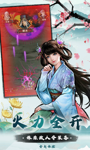 王城霸业h5 1.0.0 最新版 4
