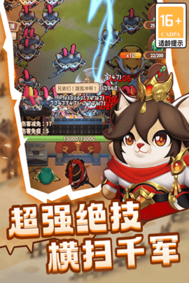 蜀道轮回 1.0.0 安卓版 1