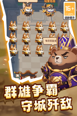 蜀道轮回 1.0.0 安卓版 2