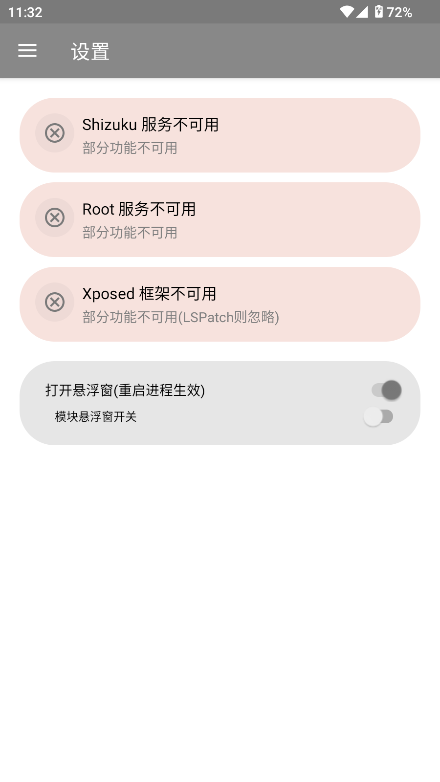 JumpReplay 1.5.1 安卓版 1