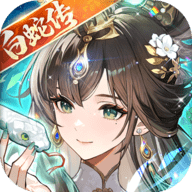 少年三国志 11.5.70 官方版