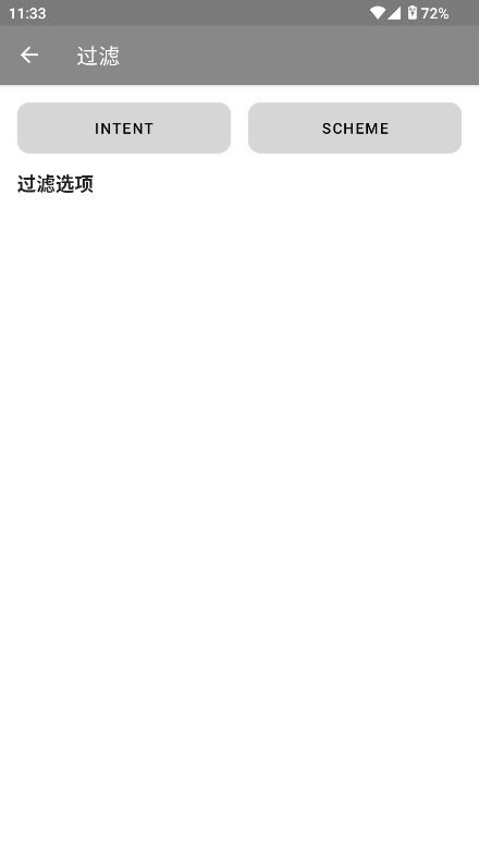 JumpReplay 1.5.1 安卓版 2