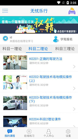 湘办通 3.0.5 安卓版 2