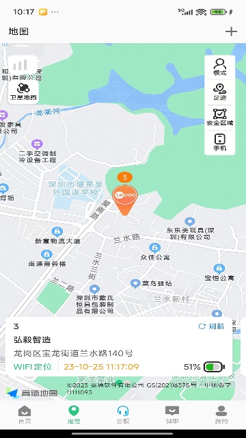 Lecoo电话手表 1.3.7 安卓版 0