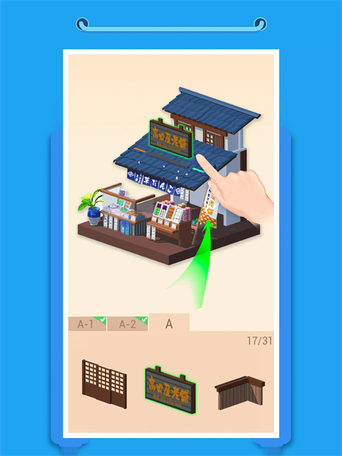 口袋世界3d v3.0.1.1 官方版 0