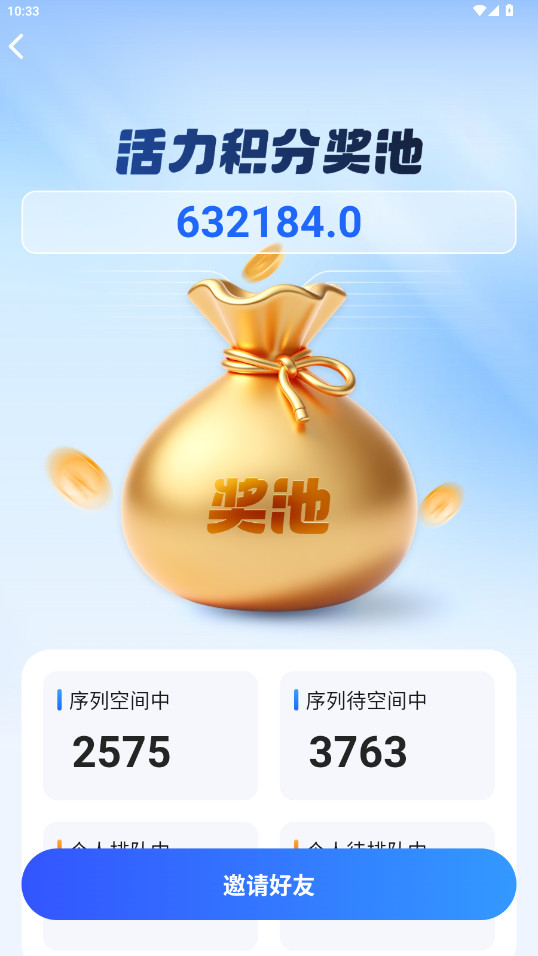 阅说圈 1.0.8 安卓版 0