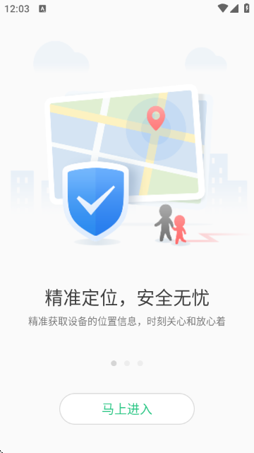 Lecoo电话手表 1.3.7 安卓版 2