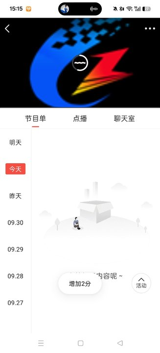 冀云滦州 3.2.6 安卓版 0