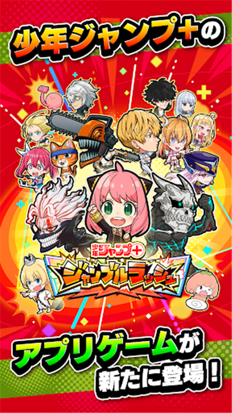 Jump大乱斗 v1.0.7 官方版 3