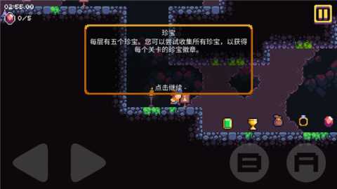 匕首侠盗中文版 1.0.2 最新版 1