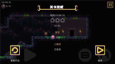 匕首侠盗中文版 1.0.2 最新版 2