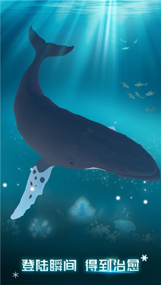 深海水族馆极地 v1.18.4 安卓版 0