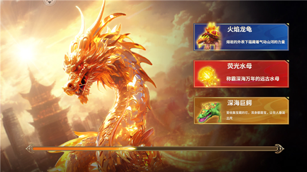 捕鱼风暴3D v5.1.9 安卓版 1