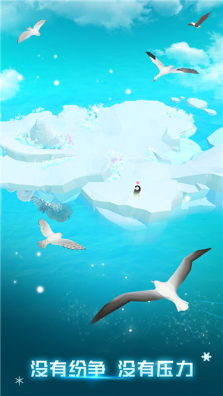 深海水族馆极地 v1.18.4 安卓版 3