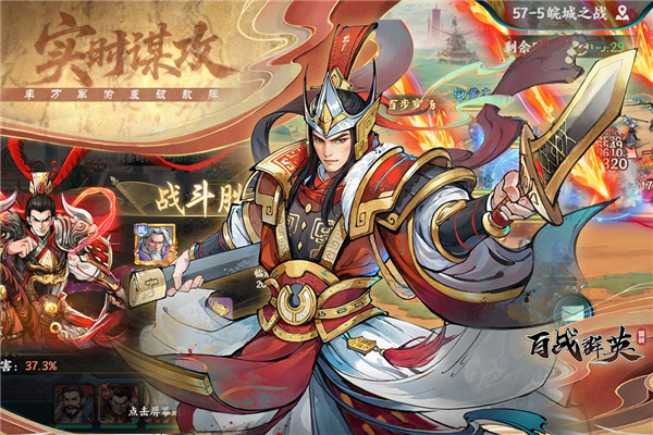 百战群英 v1.0 安卓正版 1