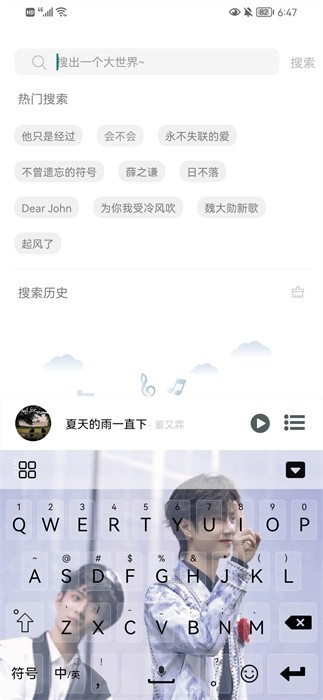 soul音乐 2.6.0 安卓版 0