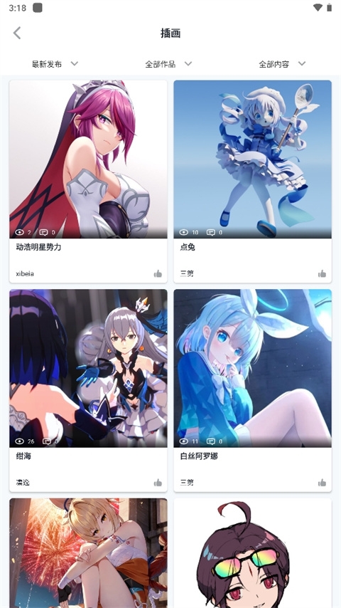 模之屋 1.0.0 手机版 2