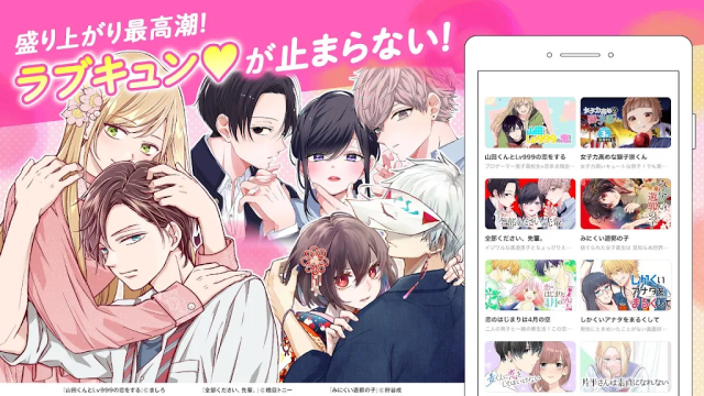 GANMA 9.3.2 官方版 1