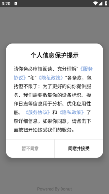 小阅可以 1.0.4 安卓版 3