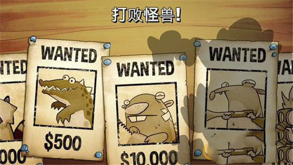沼泽激战 v4.6.0.0 最新版 1