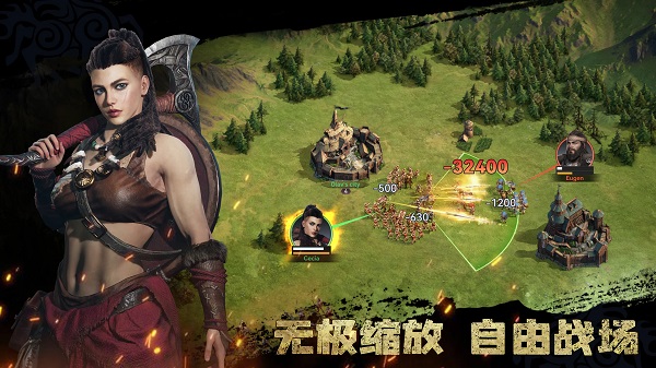 维京崛起 v1.5.032 最新版 3