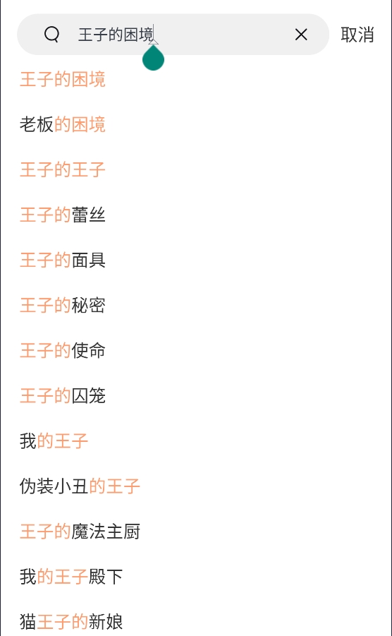 1744879340652837.jpg 2023022319452815672.jpg