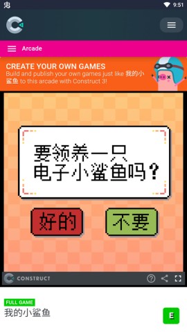我的小鲨鱼 第2张图