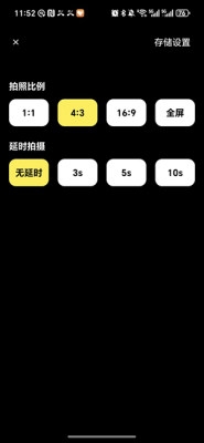 文件夹相机 1.0 安卓版 2