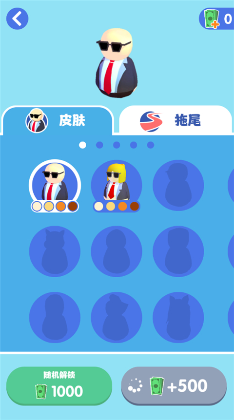 是特工就上一百层 v21.10.26 最新版 0