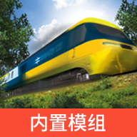 trs12火车模拟器(内置模组)