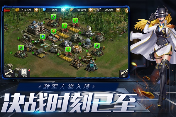 末日血战 1.11.101 手机版 2