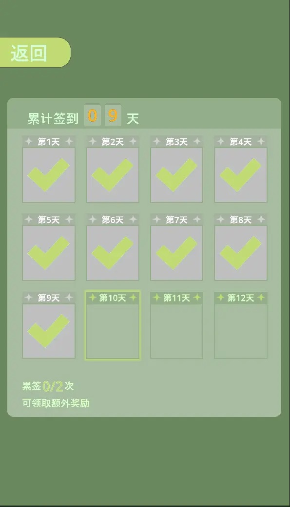 野球拳贪吃蛇 1.0.0 最新版 2